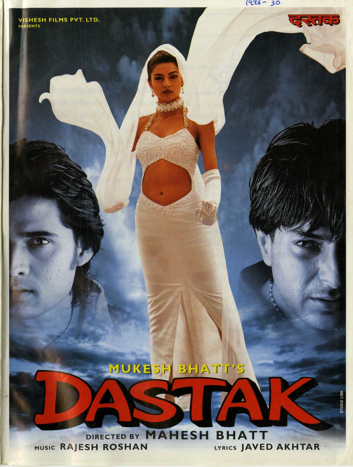 Dastak